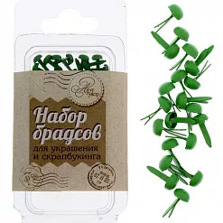 Набор брадсов "Весенняя зелень", 20 шт (АртУзор)