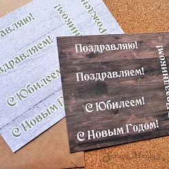 Набор для создания открыток А6 "Воробушки", 12 листов (ScrapMania)