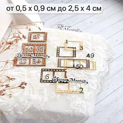 Нож "Архивные материалы. Кинопленка с цифрами", 2,5х4 см (ScrapMania)