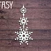 Чипборд "Подвеска новогодняя 2316" (Fantasy)