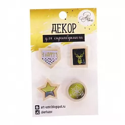 Набор эко-фишек "Зимняя ночь" (АртУзор)