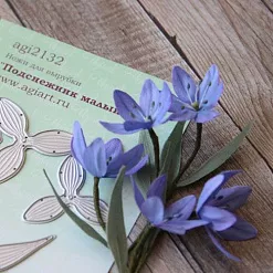 Нож "Подснежник малый", 4,2х4,2 см (AgiArt)