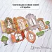 Нож "Усадьба. Окно со ставнями", 5,8х7,5 см (ScrapMania)