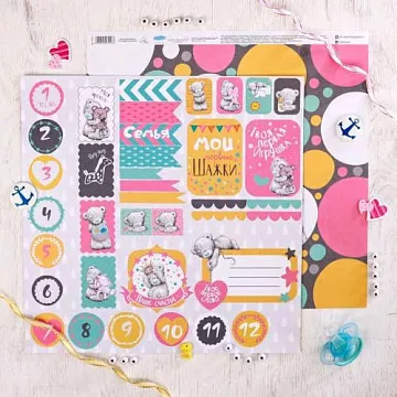 Бумага "Me To You. Наше счастье" (АртУзор)