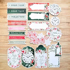 Набор высечек из бумаги "Зимняя прелесть. Надписи" (ScrapMania)