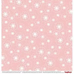 Бумага "Про любовь. Первое свидание" (ScrapBerry's)