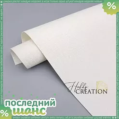 ШАНС Отрез экокожи 50х70 см "Переплетный. Крокодил. Белый" (HobbyCr)