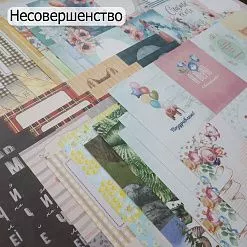 БРАК Комплект бумаги 30х30 см, 35 шт