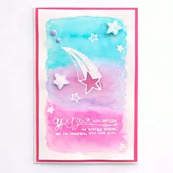 Штамп "Друзья как звезды" (Скрапклуб) Штамп "Друзья как звезды" (Скрапклуб)