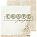 Бумага "Стрелы Амура. Рядом" (CraftPaper)