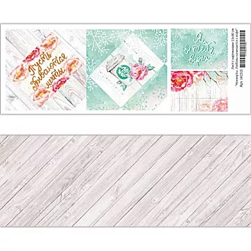 Лист с картинками 11х30 см "Конверты. Любовь начинается с кофе" (ScrapMania)