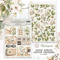 Набор бумаги А4 "Летай сердцем", 10 листов (Scrapodelie) Набор бумаги А4 "Летай сердцем", 10 листов (Scrapodelie)