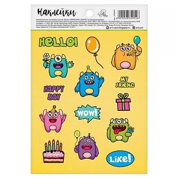 Наклейки 11х16 см "Happy day!" (АртУзор)