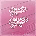 Чипборд "Маме", 5,3х3,3 см (СкрапМагия)