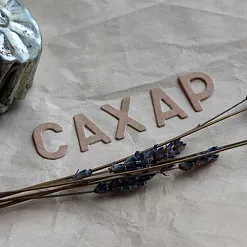 Набор ножей для вырубки "Алфавит. Мартин" (Scrapfriend)