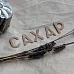 Набор ножей для вырубки "Алфавит. Мартин" (Scrapfriend)