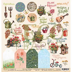 Бумага "Бабушкин сад. Наша дача" (EcoPaper)