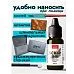 Чернила "Scrap Ink. Лавровый лист", 15 мл (Фрактальные краски)