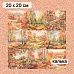Калька 20х20 см "Художница Осень 23", плотность 110 гр/м2 (ScrapMania) Калька 20х20 см "Художница Осень 23", плотность 110 гр/м2 (ScrapMania)