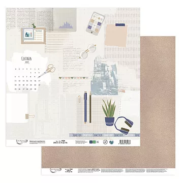 Бумага 30х30 см "с 10 до 18. 5" (Mr.Painter)