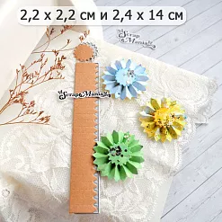 Нож "Розетка. Рифленая", 2,4х14 см (ScrapMania)