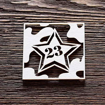 Украшение из чипборда "23 февраля 2" (ArtLines)