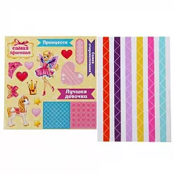 Фотоальбом фигурный "Наша принцесса" 17,5х25,5 см Фотоальбом фигурный "Наша принцесса" 17,5х25,5 см