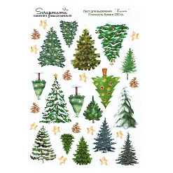 Скрап-карта А4 "Ёлочки" (Scrapmama) Скрап-карта А4 "Ёлочки" (Scrapmama)