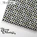 Отрез ткани 75х50 см "Алиса и Чеширский кот. Шахматная доска" (ScrapMania)