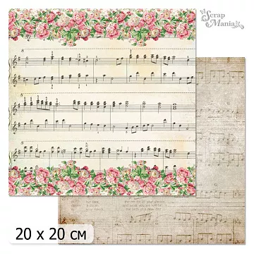 20х20 Бумага "Фономикс. Ноты. Дизайн 2" (ScrapMania)
