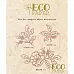 Набор ножей для вырубки "Куст шиповника" (EcoPaper)