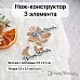 Нож "Новогодняя красота. Веточка с ягодками", 4,5х5,1 см (ScrapMania) Нож "Новогодняя красота. Веточка с ягодками", 4,5х5,1 см (ScrapMania)