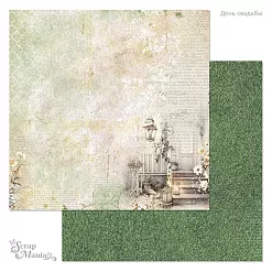 Бумага "День свадьбы. Свет моей души" (ScrapMania)