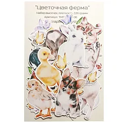 Набор высечек "Цветочная ферма. Звери", 43 шт (ScrapbookDesigns)