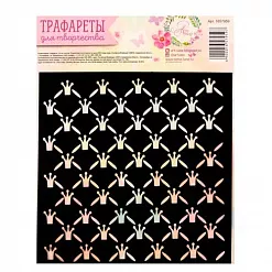 Трафарет "Короны" (АртУзор)