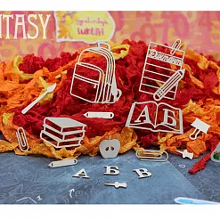 Набор украшений из чипборда "Школьный" (Fantasy) Набор украшений из чипборда "Школьный" (Fantasy)