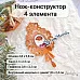 Нож "Сказка на Новый Год. Зеркало", 4,8х5,8 см (ScrapMania)