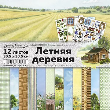 Набор бумаги 30,5х30,5 см "Летняя деревня", 12 листов (ScrapMania)
