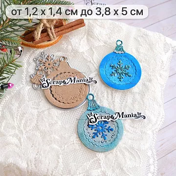 Нож "Сказка на Новый Год. Елочные игрушки. Шарик со снежинкой", 3.8х5 см (ScrapMania)