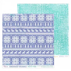 Бумага 30х30 см "Зимняя сказка 03" (Muscari) Бумага 30х30 см "Зимняя сказка 03" (Muscari)