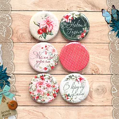 Набор фишек "Зимняя прелесть. В кругу семьи" (ScrapMania) Набор фишек "Зимняя прелесть. В кругу семьи" (ScrapMania)