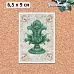 Тканевая карточка "Малахитовый цветок. Сокровище" (ScrapMania)