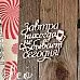 Чипборд "Алиса. Завтра никогда не бывает сегодня", 5,7х5,2 см (LeoMammy)