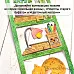 Нож "Школьная жизнь. Книжный стеллаж", 6х17 см (ScrapMania)