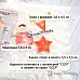 Нож "СССР. Пионерские значки и неваляшка", 3,6х5,1 см (ScrapMania)