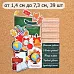 Набор высечек из бумаги "Школьный", 39 шт (ScrapMania)