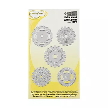 Нож "Шестеренки 1", 3,5x3,5 см (Mr.Painter)