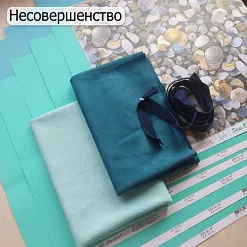 БРАК Комплект кардстока 30х30 см, 10 листов, лист бумаги 30х30 см, 2 отреза замши, киперная лента БРАК Комплект кардстока 30х30 см, 10 листов, лист бумаги 30х30 см, 2 отреза замши, киперная лента