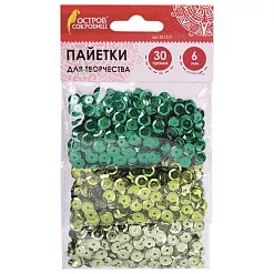 Набор пайеток "Классика. Оттенки зеленого", 30 гр (Остров сокровищ)