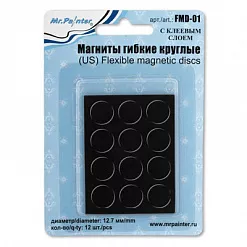 Набор гибких круглых магнитов, диаметр 1,2 см (Mr.Painter)